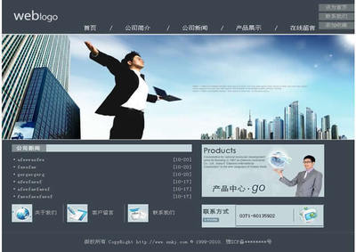 多媒體課件制作 提升教學效果的創新之路