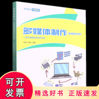創(chuàng)意與技術(shù)的交融 探索多媒體制作在游戲開(kāi)發(fā)、影視媒體與課件設(shè)計(jì)中的核心應(yīng)用