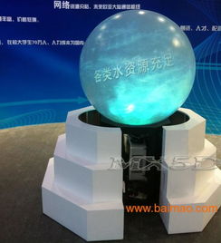 北京內(nèi)投球幕 沉浸式視覺(jué)盛宴的核心特點(diǎn)、生產(chǎn)廠家與價(jià)格指南